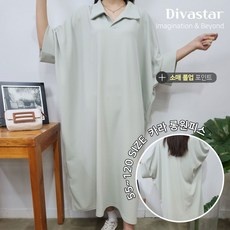 이거 좋더라구요 임산부코디 최저가 정보 상위 9