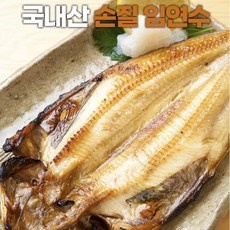 ◀ 2024년 믿고쓰는 혜자템▶ 임연수 인기 제품 BEST 5