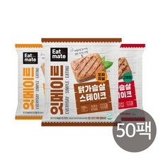 ◀ 2024년 실사용 추천 후기▶ 잇메이트 최저가 정보 BEST 5