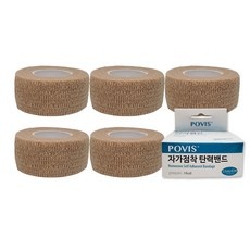 Must Have Item 자가점착밴드 할인 아이템 베스트 9