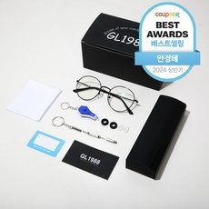 ◀ 2024년 내돈내산 SNS 인기상품▶ 자외선차단안경 할인 제품 리스트 9