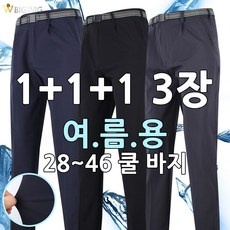 가성비 작업복하의 인기 아이템 BEST 5