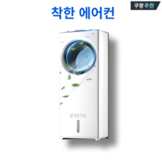 세일 작은방에어컨 추천 제품 상위 5