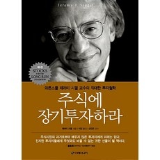 최고의 선택 장기리스 할인 아이템 TOP 5