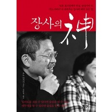 특가 장사의신 추천 제품 BEST 5