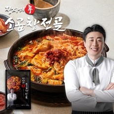 ◀ 2024년 내돈내산 실사용 강추후기▶ 장사의신밀키트 할인 정보 상위 5