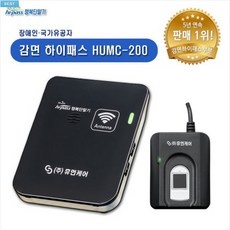 Must Have Item 장애인하이패스 최저가 상품 상위 5