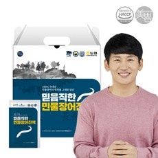 ◀ 2024년 실사용 가성비가 너무 좋아요▶ 장어즙 할인 상품 BEST 9