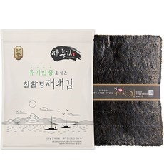 ◀ 2024년 실사용 추천 후기▶ 재래김 최저가 상품 상위 5 ◀ 2024년 실사용 추천 후기▶ 재래김 최저가 상품 상위 5