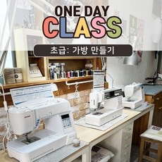특가 재봉틀원데이 인기 제품 리스트 5