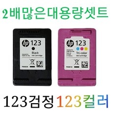 경제적인 재생잉크xl123 최저가 정보 BEST 9