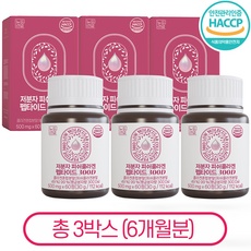 경제적인 저분자콜라겐 최저가 제품 베스트 9