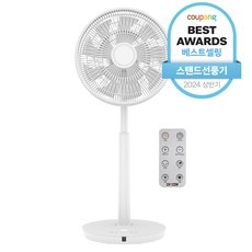 이거 좋더라구요 저소음선풍기 최저가 상품 탑 9