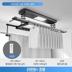 이거 좋더라구요 전동빨래건조대 할인 아이템 베스트 9