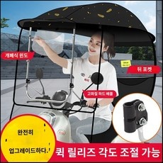 ◀ 2024년 실사용 추천 후기▶ 전동차캐노피 추천 정보 베스트 5