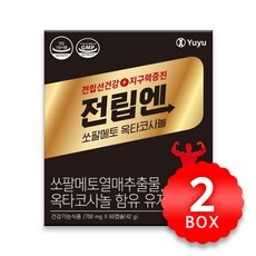가성비 전립선영양제유유제약쏘팔메토 추천 아이템 탑 5