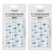 ◀ 2024년 실사용 추천 후기▶ 전선클립 최저가 상품 BEST 5