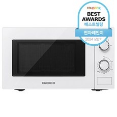 유용한 전자레인지 최저가 제품 탑 9