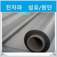 신상품 전자파차단섬유 추천 정보 BEST 9