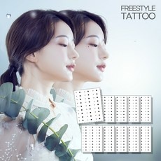 가성비 점타투스티커 할인 상품 TOP 9