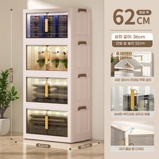 Must Have Item 접이식수납장 인기 제품 BEST 5