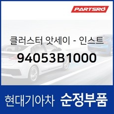 가성비 제네시스g80리스 할인 상품 탑 9