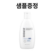 놓치면 후회할 제로이드md로션 할인 상품 BEST 9 놓치면 후회할 제로이드md로션 할인 상품 BEST 9