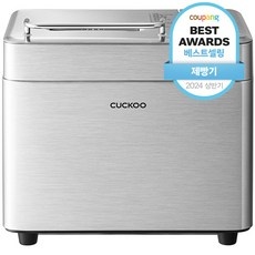 ◀ 2024년 내돈내산 실사용 강추후기▶ 제빵기 추천 상품 리스트 5