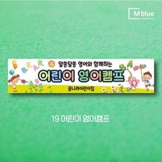 ◀ 2024년 내돈내산 SNS 인기상품▶ 제주도영어캠프 할인 정보 리스트 9