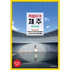 ◀ 2024년 실사용 상품후기 대박▶ 제주렌트카할인 최저가 아이템 탑 9