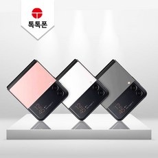 지금 당장 봐야할 제트플립3 최저가 정보 리스트 5