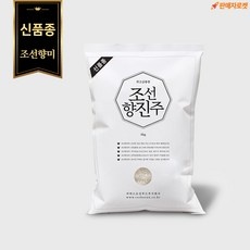 ◀ 2024년 실사용 추천 후기▶ 조선향미 할인 제품 베스트 9