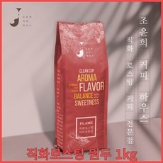 지금 당장 봐야할 조윤희커피 추천 상품 TOP 5