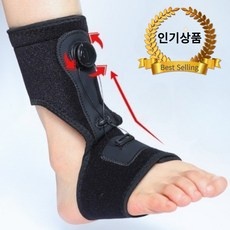 ◀ 2024년 실사용 가성비가 너무 좋아요▶ 족저근막염 추천 제품 상위 9