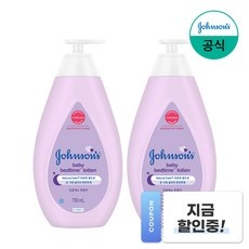 신상품 존슨즈베드타임로션 최저가 상품 리스트 5