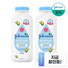 신상품 존슨즈파우더 인기 아이템 TOP 9