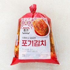 가성비 종가집 추천 상품 베스트 9