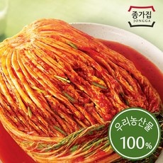 놓치면 후회할 종가집포기김치10kg 최저가 정보 탑 5