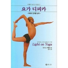 가성비 주말요가 할인 제품 BEST 9 가성비 주말요가 할인 제품 BEST 9