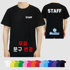 경제적인 주문제작티셔츠 인기 정보 베스트 5