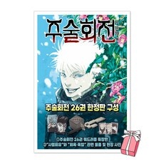 ◀ 2024년 실사용 인플들이 추천하는▶ 주술회전회옥옥절블루레이 추천 아이템 TOP 9