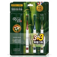 ◀ 2024년 믿고쓰는 혜자템▶ 죽염칫솔 최저가 아이템 탑 9