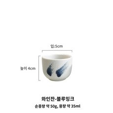 경제적인 준마이다이긴죠 최저가 제품 상위 5