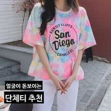 세일 줌바티셔츠 추천 정보 탑 5