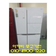 놓치면 후회할 중고냉장고 인기 상품 리스트 5