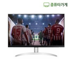 ◀ 2024년 인플들이 추천하는 가성비▶ 중고모니터 최저가 정보 BEST 5