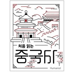 경제적인 중국무술교본 인기 아이템 상위 5