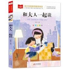 최고의 선택 중국어화상수업 인기 아이템 탑 9