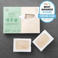 ◀ 2024년 믿고쓰는 혜자템▶ 중기이유식큐브 인기 아이템 베스트 9