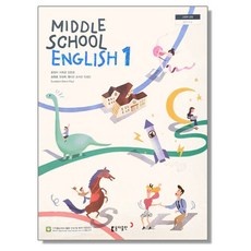 신상품 중학교영어교과서 최저가 아이템 베스트 5